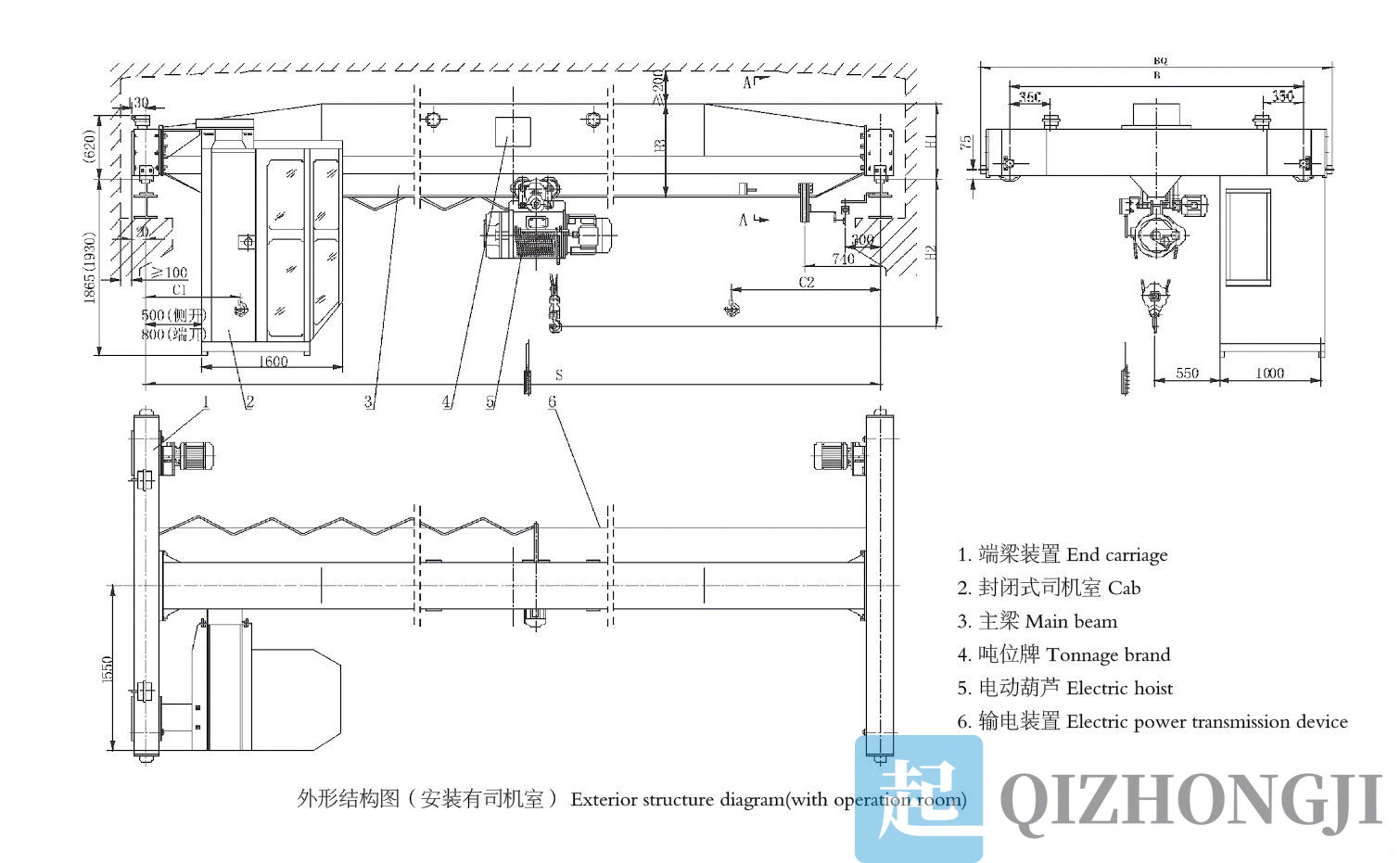 16噸電動單梁起重機結構圖