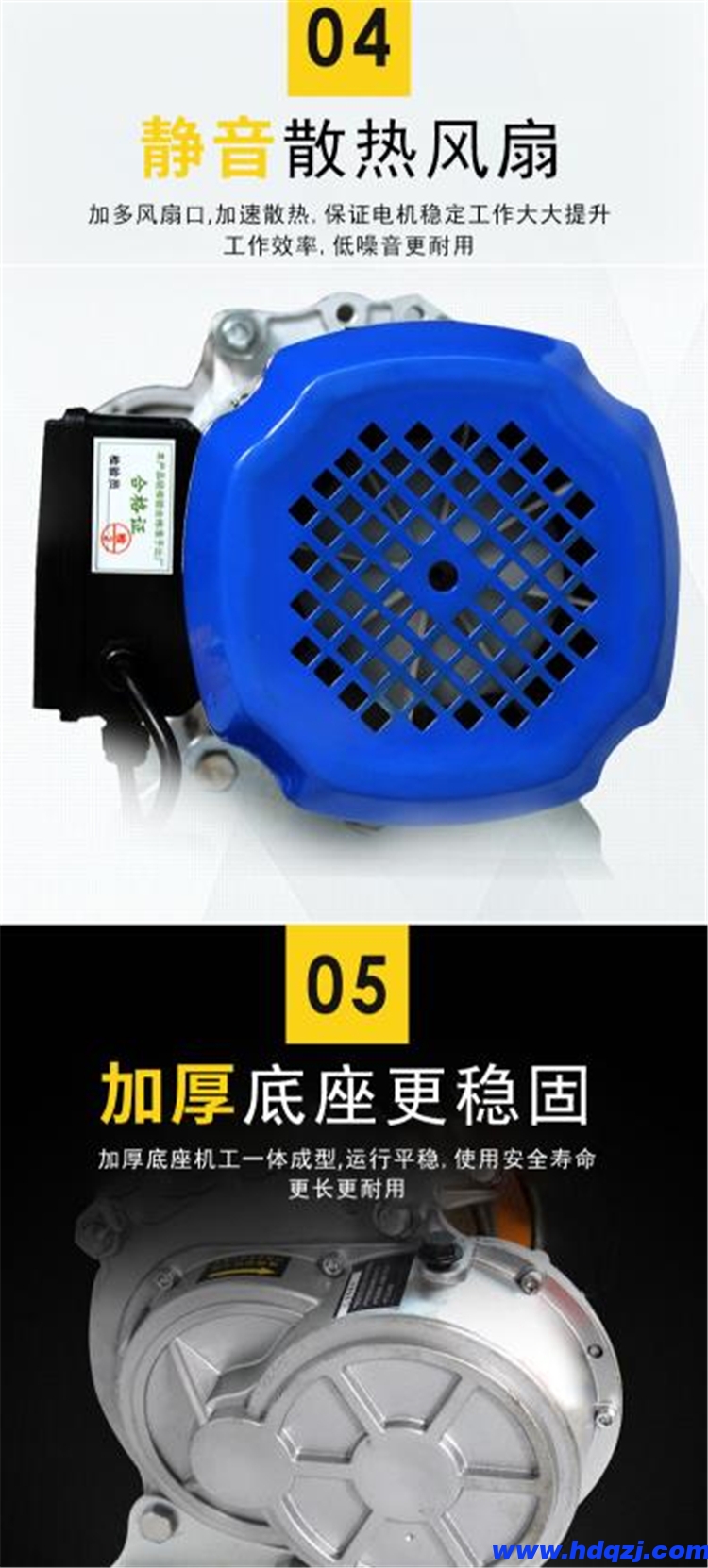 鋁殼電動提升機 垂直物料提升機 